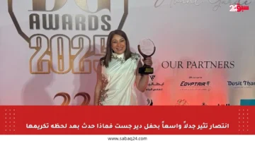 انتصار تثير جدلاً واسعاً بحفل دير جست فماذا حدث بعد لحظة تكريمها